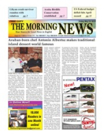 The Morning News (May 14, 2010), The Morning News
