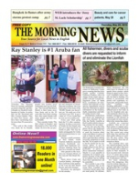 The Morning News (May 20, 2010), The Morning News