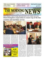 The Morning News (July 1, 2010), The Morning News