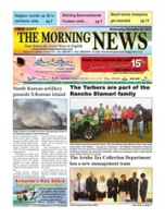 The Morning News (November 24, 2010), The Morning News