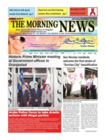 The Morning News (December 11, 2010), The Morning News