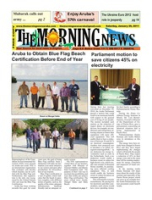 The Morning News (January 29, 2011), The Morning News