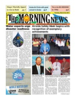 The Morning News (March 22, 2011), The Morning News