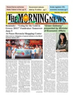 The Morning News (June 4, 2011), The Morning News
