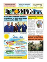 The Morning News (June 27, 2011), The Morning News