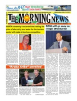 The Morning News (July 13, 2011), The Morning News