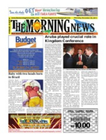 The Morning News (December 22, 2011), The Morning News