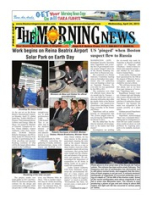 The Morning News (April 24, 2013), The Morning News