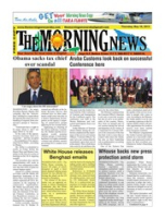 The Morning News (May 16, 2013), The Morning News