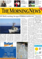 The Morning News (April 23, 2014), The Morning News