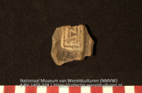 Fragment (Collectie Wereldculturen, RV-1403-348)
