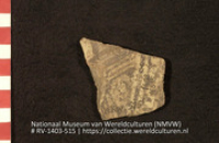 Fragment (Collectie Wereldculturen, RV-1403-515)