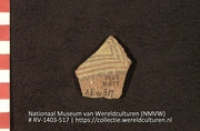 Fragment (Collectie Wereldculturen, RV-1403-517)