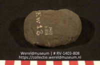 Bijl? (Collectie Wereldmuseum, RV-1403-808)