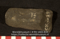 Beitel of bijl (Collectie Wereldmuseum, RV-1403-814)