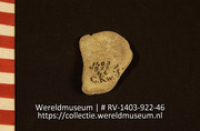 Lepel of schaal (Collectie Wereldmuseum, RV-1403-922-46)