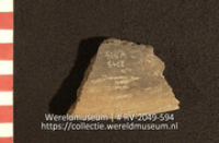 Aardewerk (fragment) (Collectie Wereldmuseum, RV-2049-594)