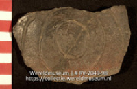 Versierd aardewerk (fragment) (Collectie Wereldmuseum, RV-2049-98)
