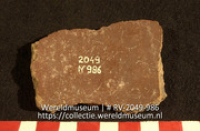 Aardewerk (fragment) (Collectie Wereldmuseum, RV-2049-986)