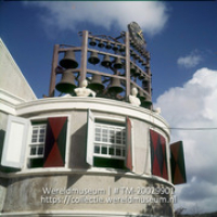 Carillon aan de achterzijde van het Curacaos Museum; Cur.Museum + klokkenspel (achterkant) (Collectie Wereldmuseum, TM-20029901), Lawson, Boy