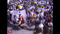Carnaval di Aruba 1982, Buvo | Carnaval di Aruba 1982