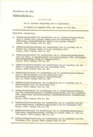 Notulen van de Openbare Vergadering van de Eilandsraad no. 9 (1975), Eilandsraad Aruba