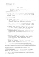 Notulen van de Openbare Vergadering van de Eilandsraad no. 14 (1979), Eilandsraad Aruba