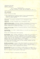 Notulen van de Openbare Vergadering van de Eilandsraad no. 8 (1980), Eilandsraad Aruba