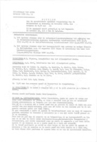 Notulen van de Openbare Vergadering van de Eilandsraad no. 14 (1980), Eilandsraad Aruba