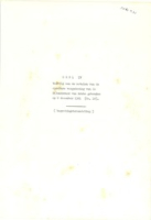 Notulen van de Openbare Vergadering van de Eilandsraad no. 18-IV (1981), Eilandsraad Aruba
