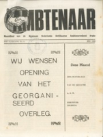 De Ambtenaar (Mei 1969), Algemene Nederlands Antilliaanse Ambtenarenbond - Aruba