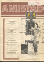 Amistad (September 1978), Revista Amistad