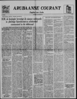 Arubaanse Courant (15 December 1954), Aruba Drukkerij
