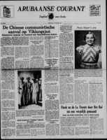 Arubaanse Courant (19 Januari 1955), Aruba Drukkerij