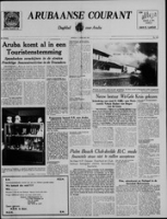 Arubaanse Courant (1955, februari), Aruba Drukkerij