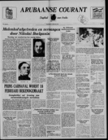 Arubaanse Courant (9 Februari 1955), Aruba Drukkerij