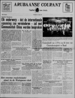 Arubaanse Courant (28 April 1955), Aruba Drukkerij