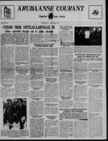 Arubaanse Courant (1 September 1955), Aruba Drukkerij