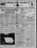 Arubaanse Courant (14 Februari 1956), Aruba Drukkerij
