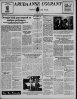 Arubaanse Courant (15 Februari 1956), Aruba Drukkerij