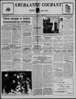 Arubaanse Courant (21 Februari 1956), Aruba Drukkerij