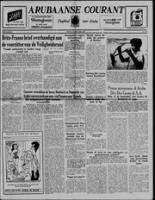 Arubaanse Courant (18 September 1956), Aruba Drukkerij