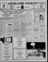 Arubaanse Courant (26 Juni 1958), Aruba Drukkerij