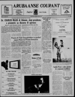 Arubaanse Courant (18 September 1958), Aruba Drukkerij