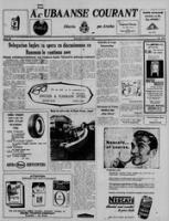 Arubaanse Courant (1959, maart), Aruba Drukkerij