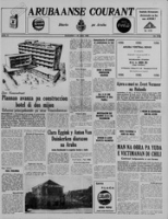 Arubaanse Courant (1960, juni), Aruba Drukkerij