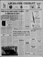Arubaanse Courant (5 Maart 1962), Aruba Drukkerij