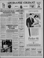 Arubaanse Courant (19 Maart 1962), Aruba Drukkerij