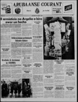 Arubaanse Courant (20 Maart 1962), Aruba Drukkerij