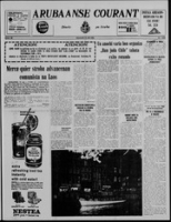 Arubaanse Courant (15 Mei 1962), Aruba Drukkerij